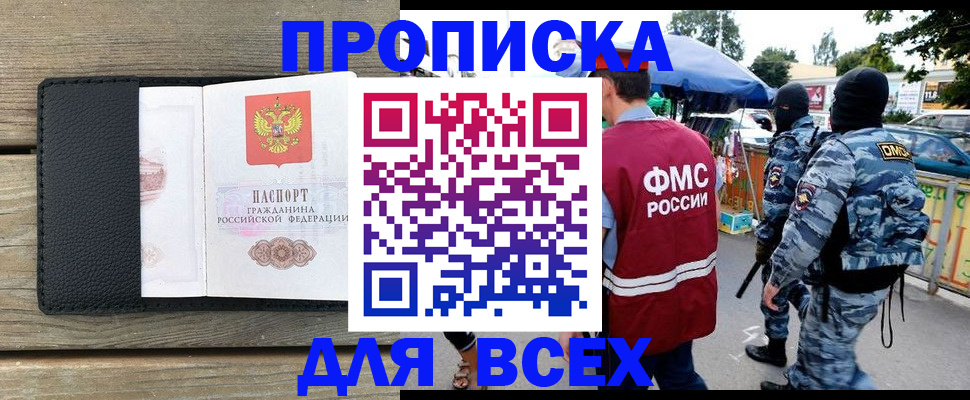 форма 3 в России