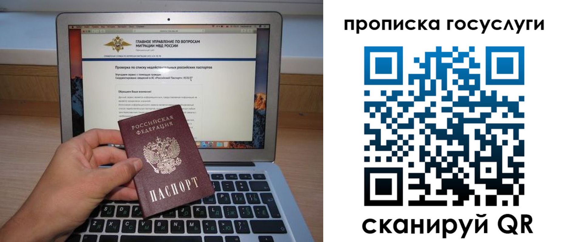 регистрация для дет. сада в России